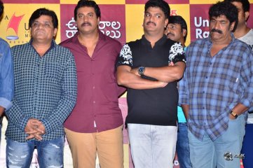 Ungarala Rambabu Movie Pre Release Event